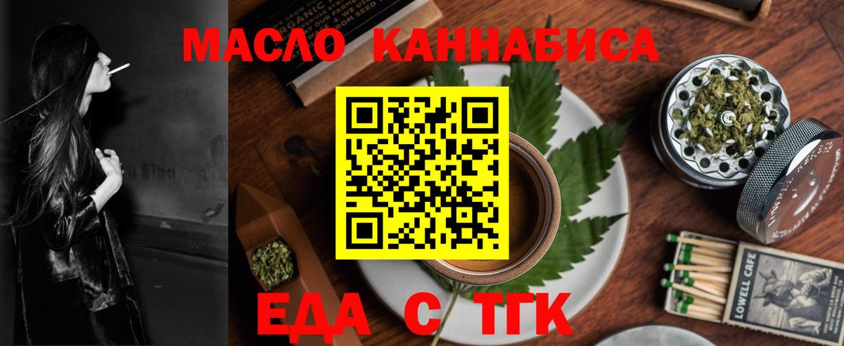 Canna-Cookies марихуана  Вход с VPN  Кингисепп 