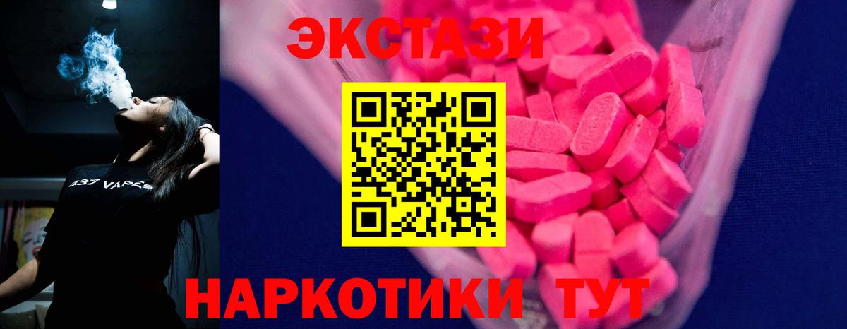 Псилоцибиновые грибы Кингисепп