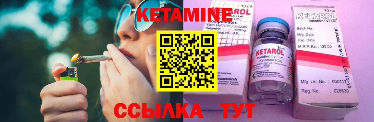 Кингисепп  гидра ссылки  Вход с VPN  shop телеграм  КЕТАМИН VHQ 