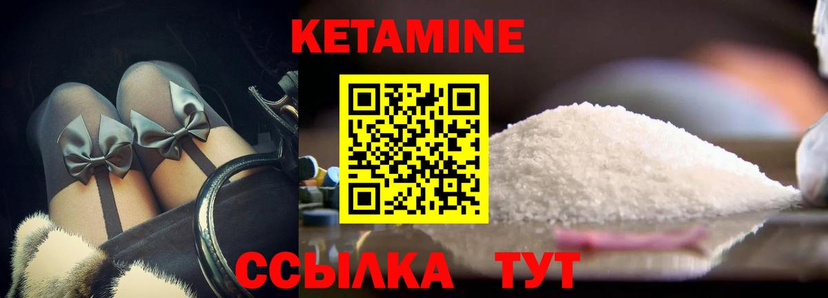 Экстази  МЕТ  Конопля  Вход с VPN  Меф   Кингисепп  ГАШ  APVP СОЛЬ   COCAIN 