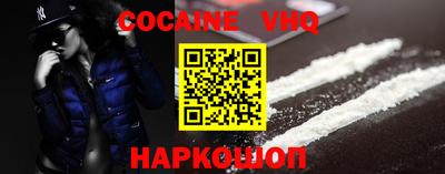 каннабис Краснодар