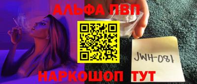 каннабис Краснодар