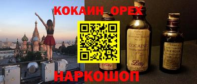 каннабис Краснодар