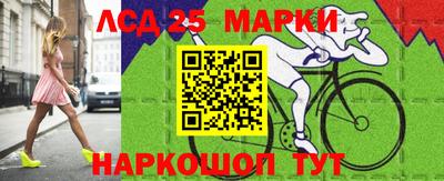 герыч Краснознаменск