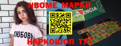 герыч Краснознаменск