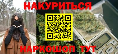 дистиллят марихуана Краснокаменск