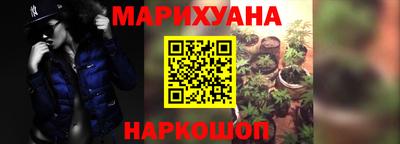 дистиллят марихуана Краснокаменск