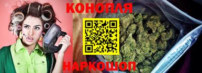 каннабис Краснодар