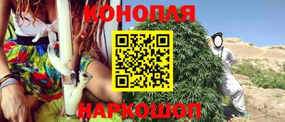 герыч Краснознаменск