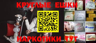 каннабис Краснодар