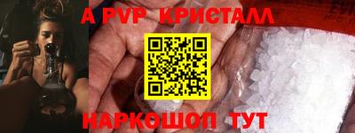 прущий лед Комсомольск-на-Амуре