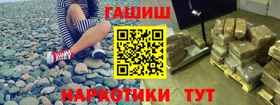 герыч Краснознаменск