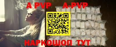 Альфа ПВП Конаково