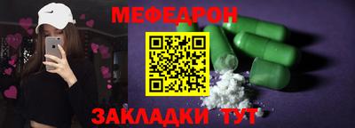 герыч Краснознаменск