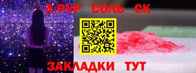 прущий лед Комсомольск-на-Амуре