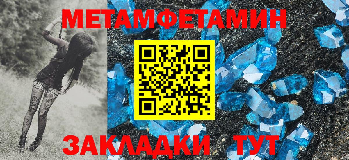Метамфетамин Декстрометамфетамин 99.9%  Метамфетамин Декстрометамфетамин 99.9%  Кингисепп  Вход с VPN 