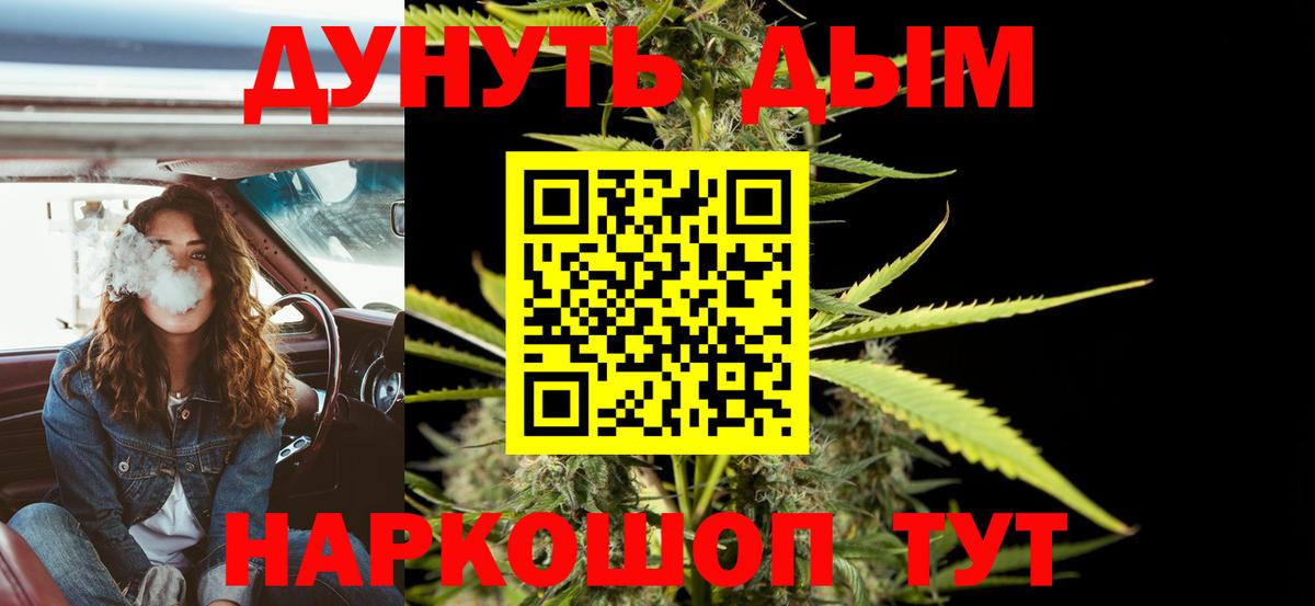 Конопля VHQ Кингисепп
