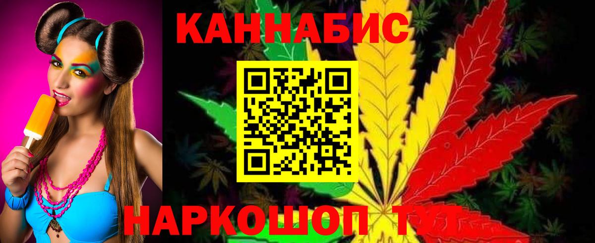 Марихуана White Widow  Вход с VPN  Конопля THC 21%  Кингисепп 
